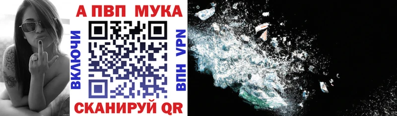 APVP крисы CK  Верхний Тагил 