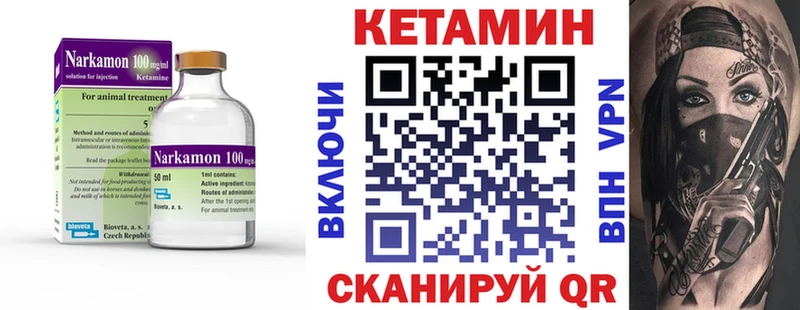 Кетамин VHQ  Верхний Тагил 