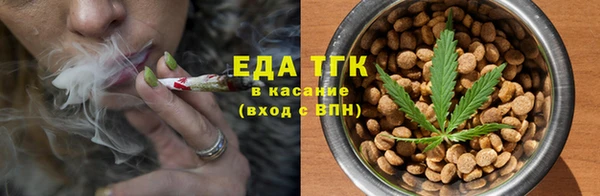 MDMA Гусиноозёрск