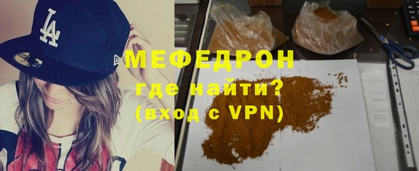 амфетамин Белокуриха