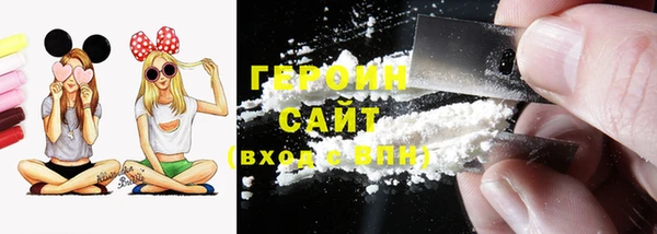 амфетамин Белокуриха