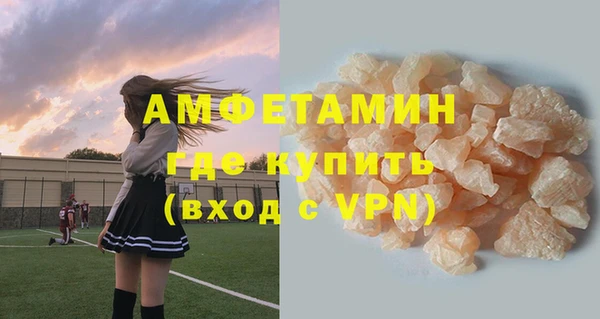 мяу мяу кристалл Беломорск