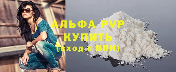 spice Белоозёрский