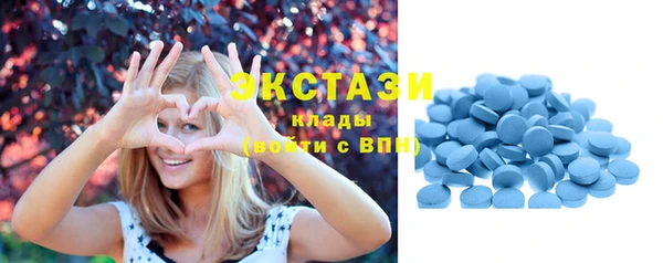 амфетамин Белокуриха