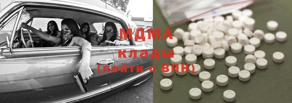 амфетамин Белокуриха
