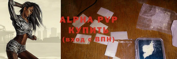 мяу мяу кристалл Беломорск