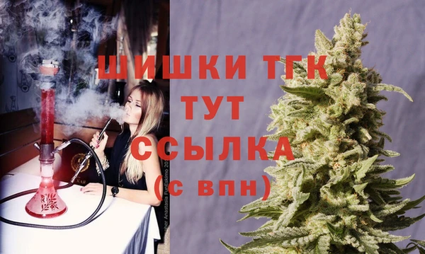 амфетамин Белокуриха