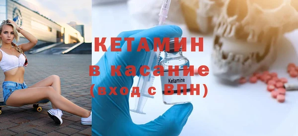 амфетамин Белокуриха
