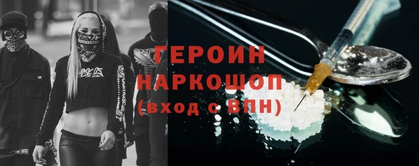 амфетамин Белокуриха