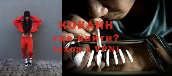 амфетамин Белокуриха