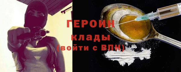 каннабис Гусь-Хрустальный