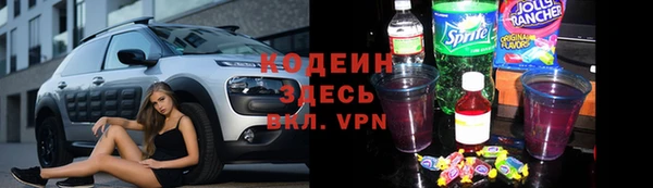 мяу мяу кристалл Беломорск