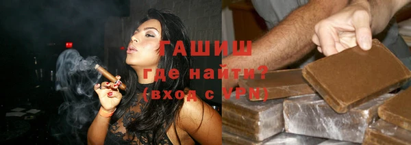 амфетамин Белокуриха