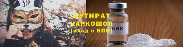 spice Белоозёрский