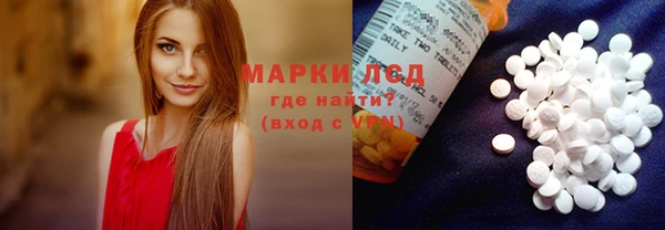 мяу мяу кристалл Беломорск