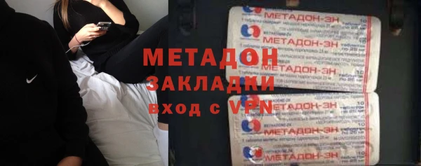 амфетамин Белокуриха