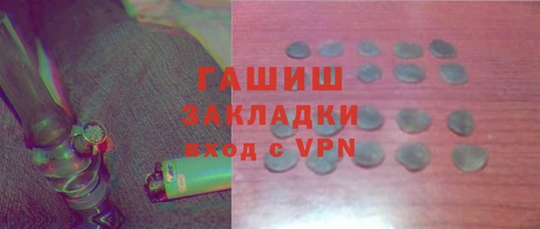 мяу мяу кристалл Беломорск