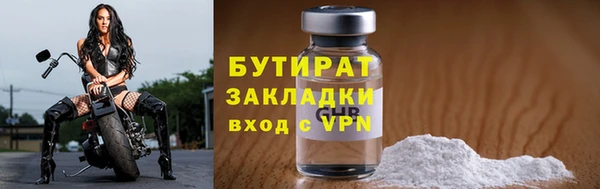 амфетамин Белокуриха