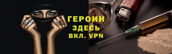 мяу мяу кристалл Беломорск