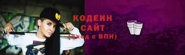 амфетамин Белокуриха