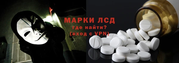 амфетамин Белокуриха