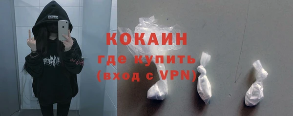 мяу мяу кристалл Беломорск