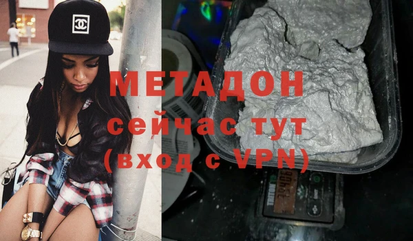 амфетамин Белокуриха