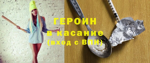 мяу мяу кристалл Беломорск