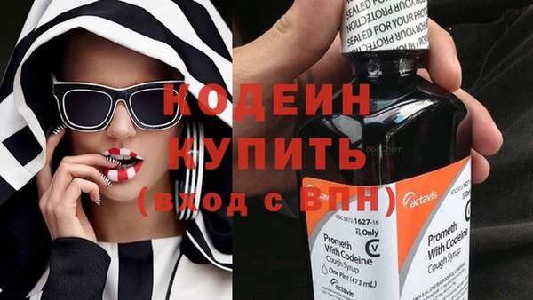 амфетамин Белокуриха