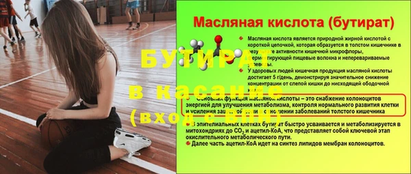 spice Белоозёрский