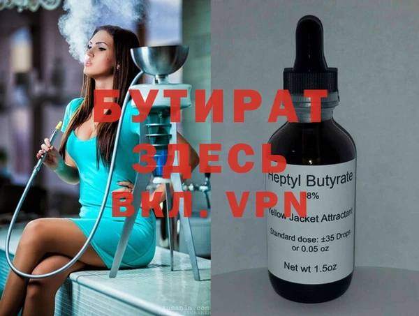 spice Белоозёрский