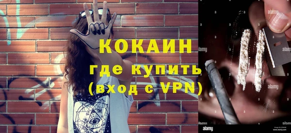 мяу мяу кристалл Беломорск