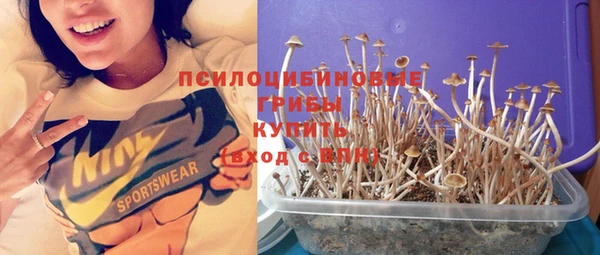 мяу мяу кристалл Беломорск