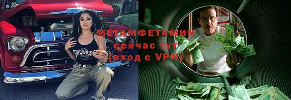 spice Белоозёрский