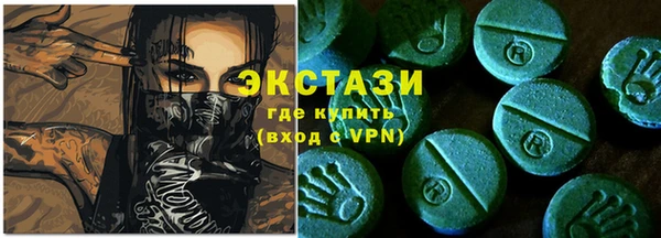 spice Белоозёрский