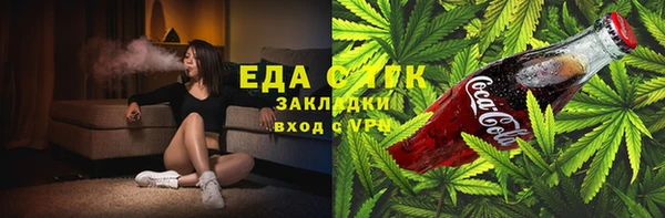 мяу мяу кристалл Беломорск