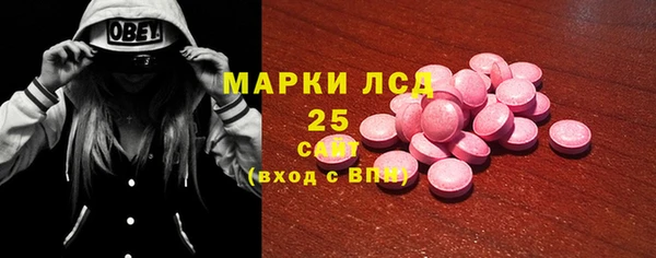 амфетамин Белокуриха