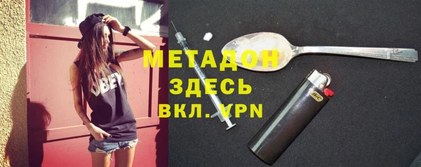 мяу мяу кристалл Беломорск