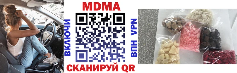 магазин    Верхний Тагил  ссылка на мегу маркетплейс  MDMA молли 