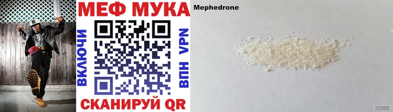Мефедрон  Верхний Тагил