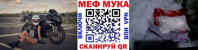 mega tor  Верхний Тагил  МЯУ-МЯУ VHQ  где купить  