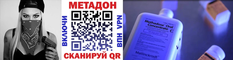 Метадон VHQ Верхний Тагил