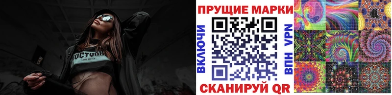 Марки N-bome 1500мкг  цены   Верхний Тагил 